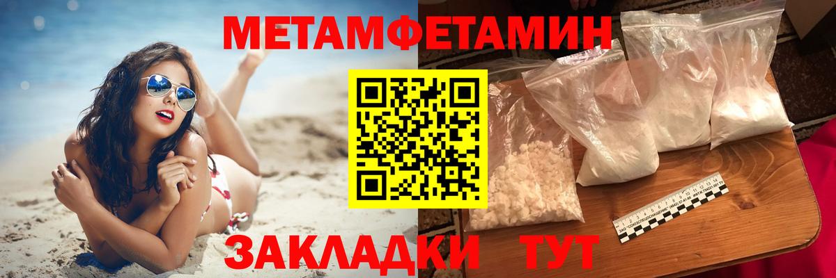 Шелехов  Амфетамин  Вход с VPN  Amphetamine  АМФ 98% 