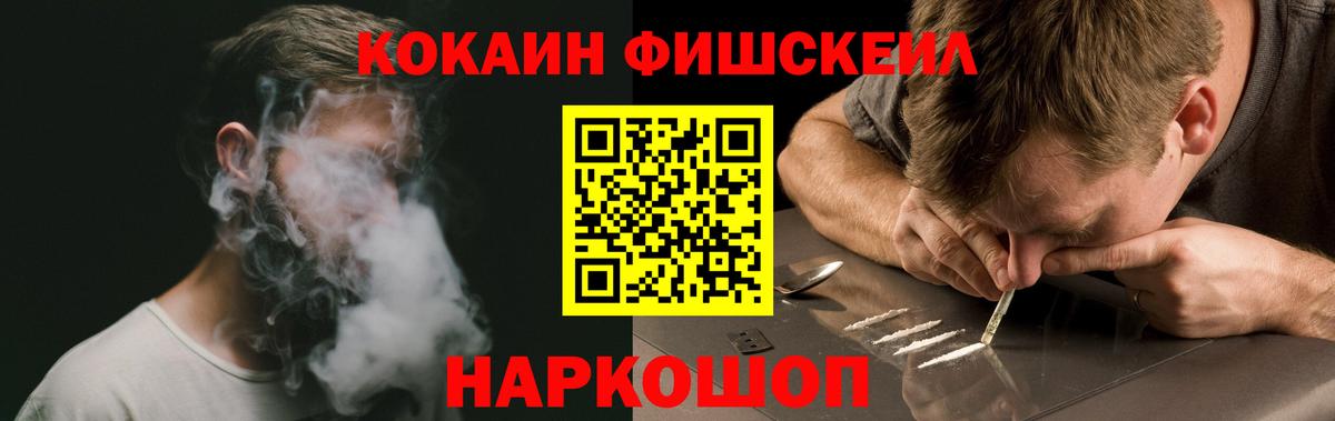 КОКАИН 98% Шелехов