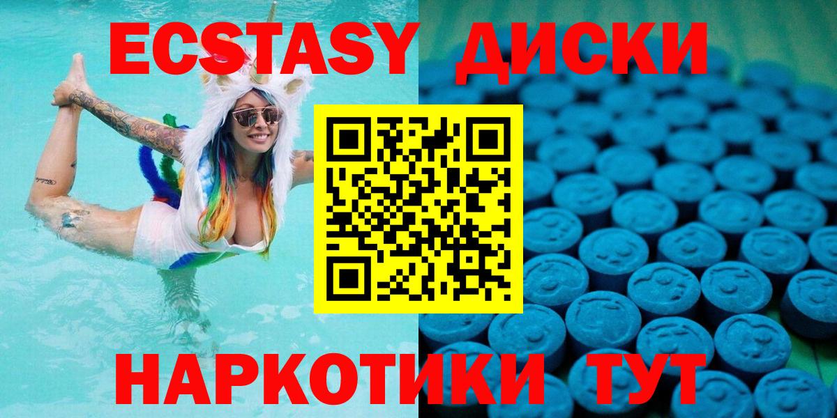 Шелехов  Ecstasy бентли  Экстази  Вход с VPN 