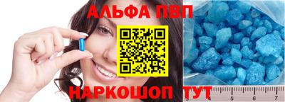 a pvp Ачхой-Мартан