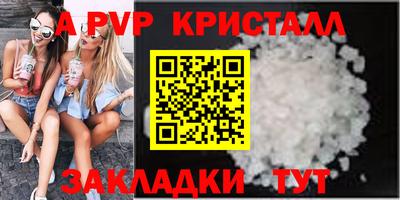 a pvp Аша