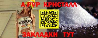 спайс Белореченск