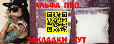 a pvp Ачхой-Мартан