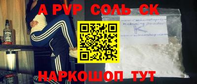 a pvp Аша