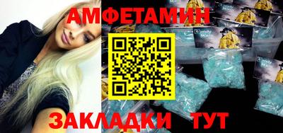 бошки Белорецк