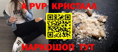 a pvp Ачхой-Мартан