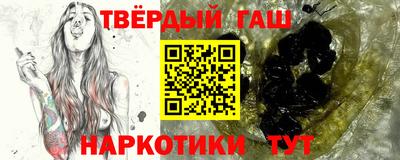 спайс Белореченск